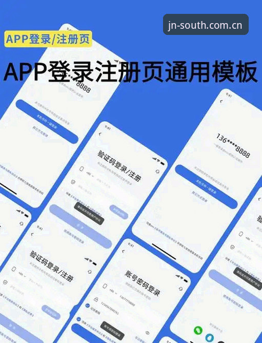 江南登录入口JN官方主页v2.1.0更新实测：秒级响应与一键注册背后的真实体验